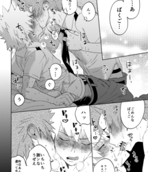 Yaoi Collection 01 57c58ca0ee061.jpg