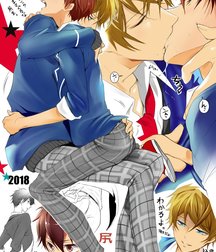 Yaoi Collection Special - Ensemble Stars 5b29531c447ed.jpg