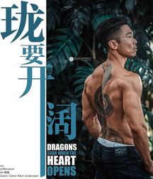 ASIAN-Mens ...  5d589e0dc6e57.jpg