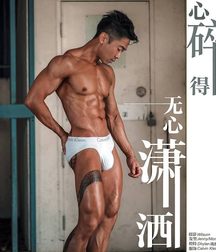 ASIAN-Mens ...  5d589e1252f91.jpg
