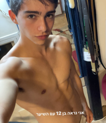 Very cute boys 5df3dfe70ef8a.png
