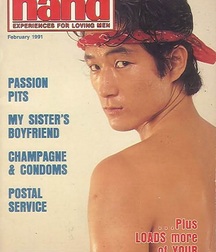 vintage mag covers 2 5b68360caf744.jpg