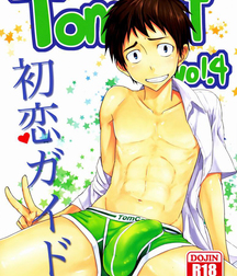 My favorite Manga (Yaoi and Hentai)