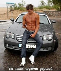 shirtless boys from the net 002 586578bb0695f.jpg