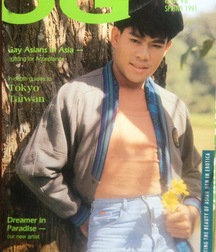 Oriental Guys 5ad7dcc4dbbb2.jpg