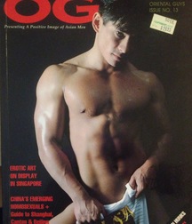 The Guys of O.G. III 5ae5e5077a559.jpg