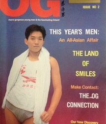 The Guys of OG (IV) 5b310879cb8c4.jpg
