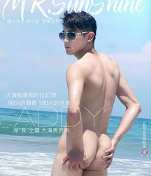 BlueMen2 5d5c5a77c0ac2.jpg