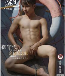 BlueMan27+ 5d5e9b375a099.jpg