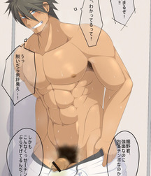 Yaoi Time 03 574b88f8af4e8.jpg