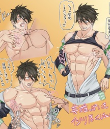 Yaoi Time 08 578ebd588bac0.jpg