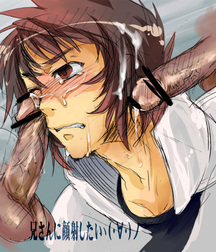 Saint Seiya Yaoi 2 58091e193e3dc.jpg