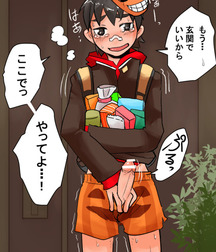 Yaoi Time 18 599cc21b12331.jpg