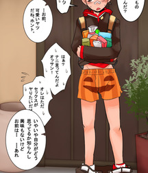 Yaoi Time 24 5abc6e33bb9ac.jpg