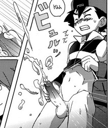 Yaoi Time 34 (Pokeboyz) 5b75dca50e6fc.jpg