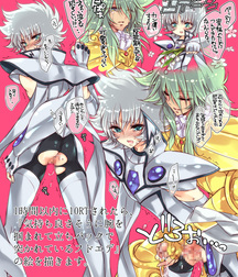 Yaoi Time 35 (Saint Seiya) 5b763ffe0e528.jpg
