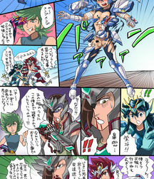 Yaoi Time 35 (Saint Seiya) 5b76400e22914.jpg