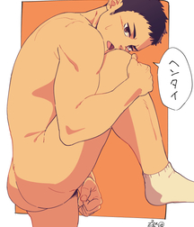 Yaoi Time 61 5cd64300e5eca.jpg