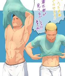 Yaoi Time 61 5cd6430c16711.jpg