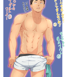 Yaoi Time 61 5cd6430e33aa0.jpg