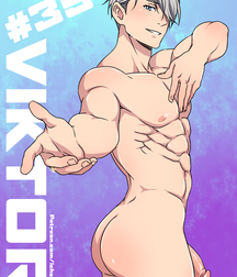Yaoi Time 61 5cd643a3b0554.png