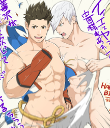Yaoi Time 61 5cd6441fc38cb.jpg