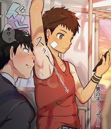 Yaoi Time 63 5d22637f5b363.jpg