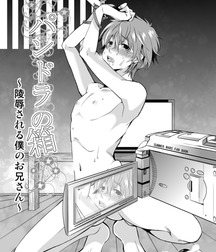 Yaoi Time 63 5d2264545abe6.jpg