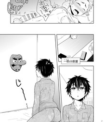 Yaoi Time 63 5d2264a24dc2c.jpg