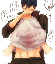 Yaoi Time 63 5d2264e8afd3b.jpg