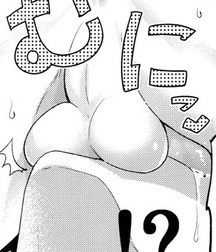 Yaoi Time 63 5d226522e8246.jpg