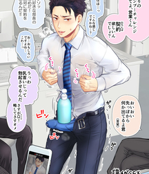 Yaoi Time 68 Twink Porn Toons 605e8ec3ed49c.jpeg