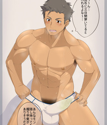 Yaoi Time 72 Twink Gay Porn Toons 615107ab45c14.jpg