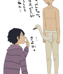 Yaoi Time 81  Gay Anime Boys 616e312814e42.png