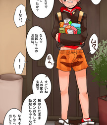 Yaoi Time 81  Gay Anime Boys 616e312dce316.jpg