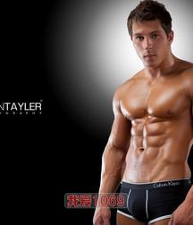 NCL23  - Muscle Mix 1 57460f1cafc38.jpg