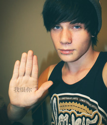 JB's Boy Pic's - 143 57f7ecca25d41.jpg