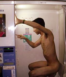 funny nude guys 59ee3ed04e45a.jpg