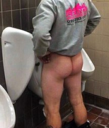 the male urinal 5a4e6487c1250.jpg