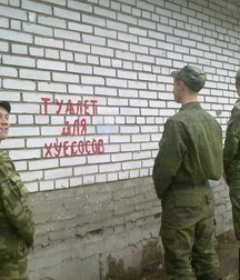friendly Russian military cadets 5bbd1e747b631.jpg