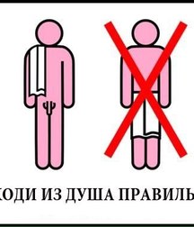 messages for boys 5d386014bf443.jpg