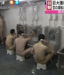 the Japanese wash like this twink tube fun 5d6e937bda303.jpg