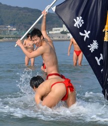 Japanese ethnic 5d6fec5b834fb.jpg