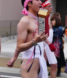 Japanese ethnic 5d6fec6fc7669.jpg