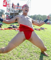 Japanese ethnic 5d6fec7a39ae5.jpg