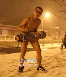 skater-boy 5d77c984b289c.jpg