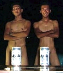 funny straight boys 5e35ca86cdf69.jpg