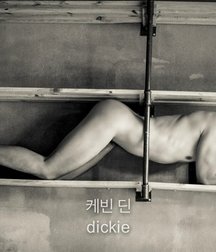 pleasant black and white images 5e779d25e1f82.jpg