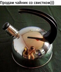 funny objects 5ed15e8eb818d.jpg