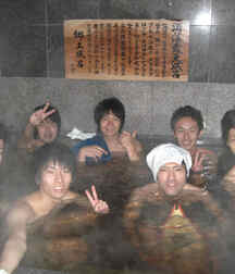 Onsen and sauna japanese twink tube 621088d3f0025.jpeg